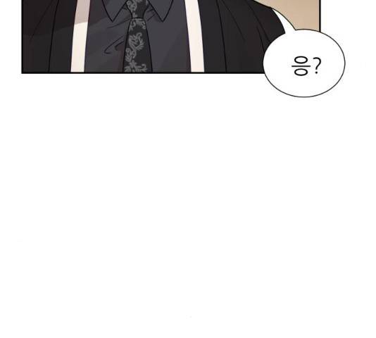 방과후 선녀 37화 18