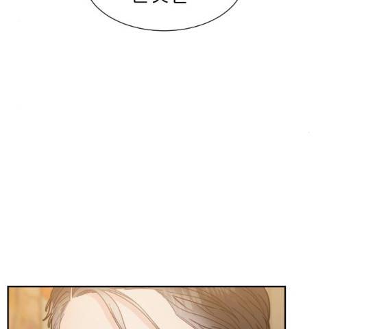 방과후 선녀 37화 21