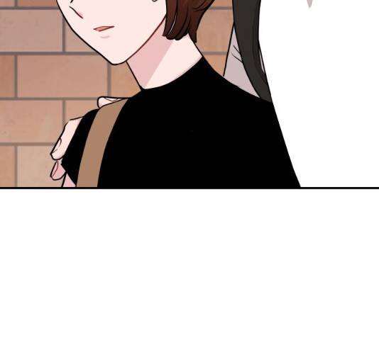 불편한 관계 19화 9