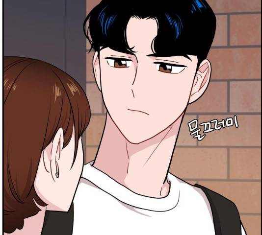 불편한 관계 19화 26
