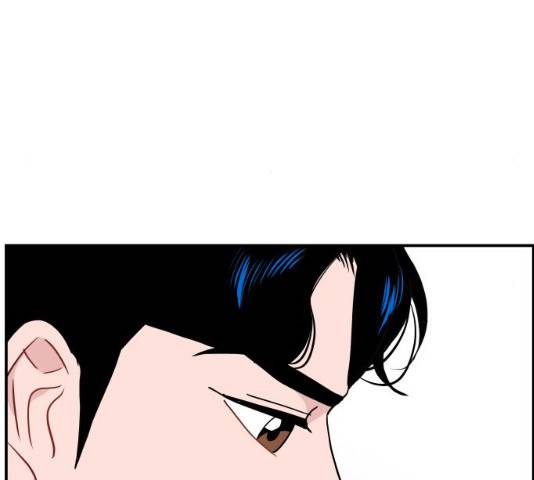 불편한 관계 19화 28