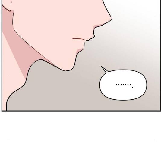 불편한 관계 19화 29