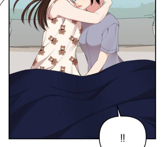 별을 삼킨 너에게 61화 29