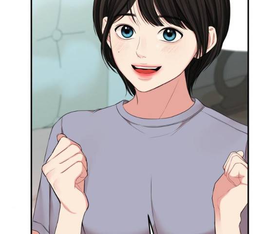 별을 삼킨 너에게 61화 48
