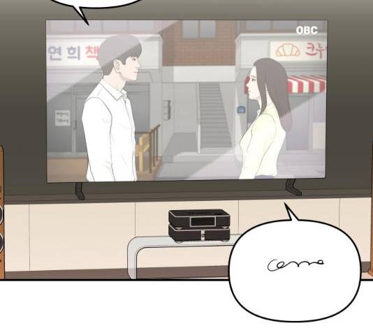 별을 삼킨 너에게 61화 63