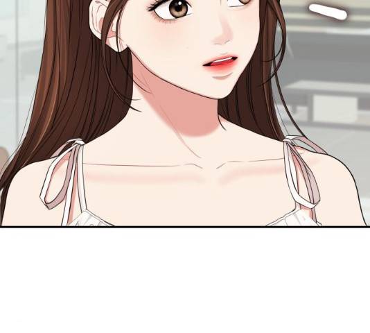 별을 삼킨 너에게 61화 69