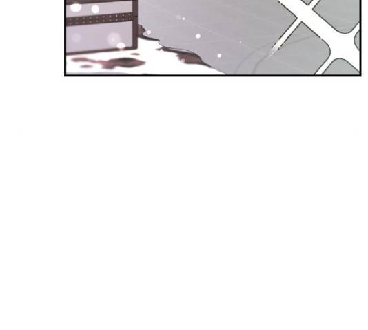 별을 삼킨 너에게 61화 103