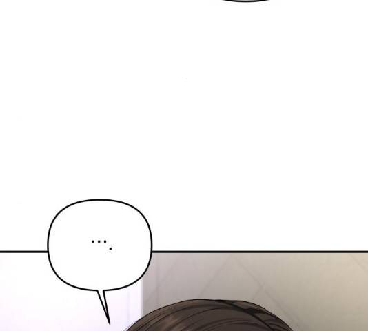 별을 삼킨 너에게 61화 131