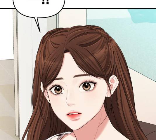 별을 삼킨 너에게 61화 177