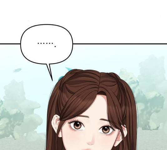 별을 삼킨 너에게 61화 181
