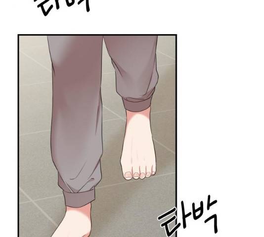 별을 삼킨 너에게 61화 185