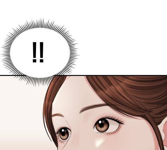 별을 삼킨 너에게 61화 191