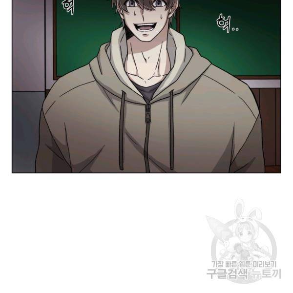 기억의 밤 4화 17