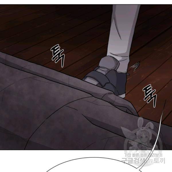 기억의 밤 4화 18
