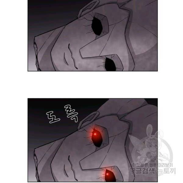 기억의 밤 4화 20