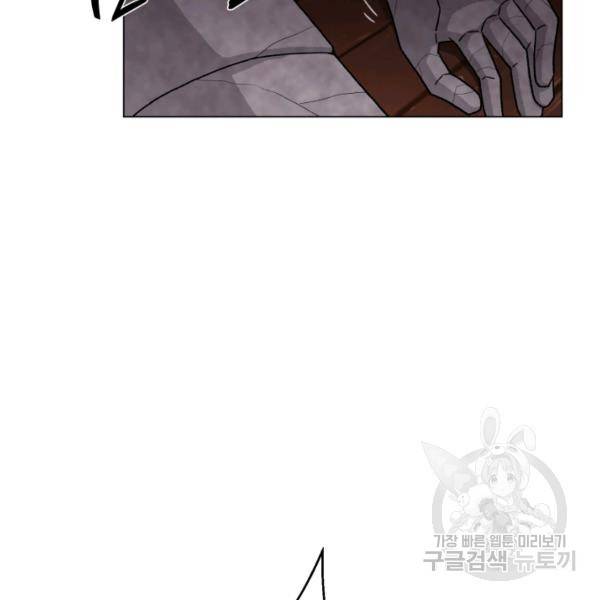 기억의 밤 4화 26