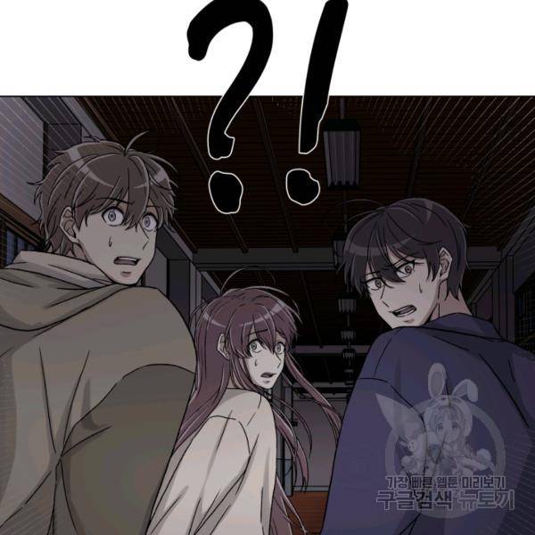 기억의 밤 4화 29