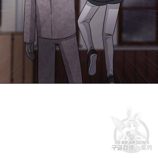 기억의 밤 4화 33
