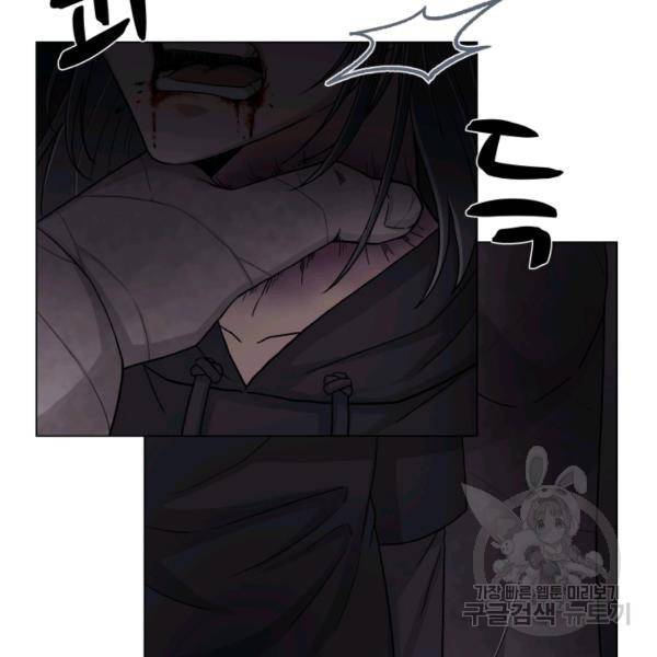 기억의 밤 4화 42
