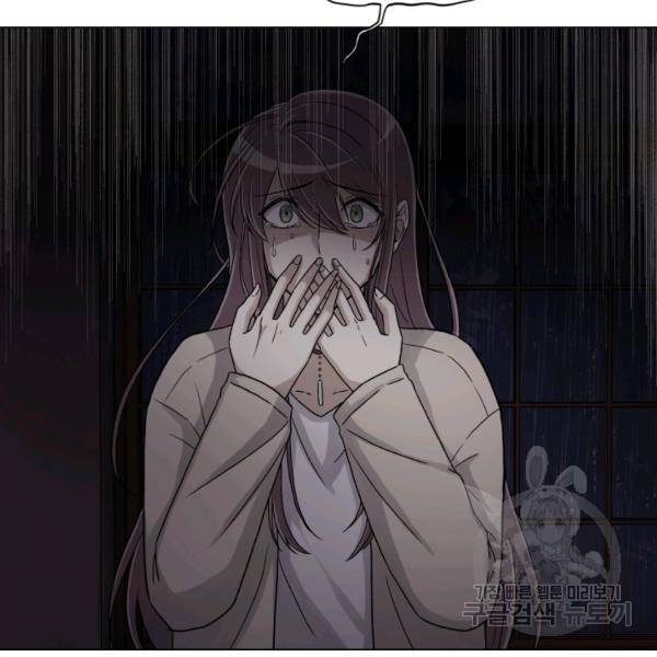 기억의 밤 4화 47