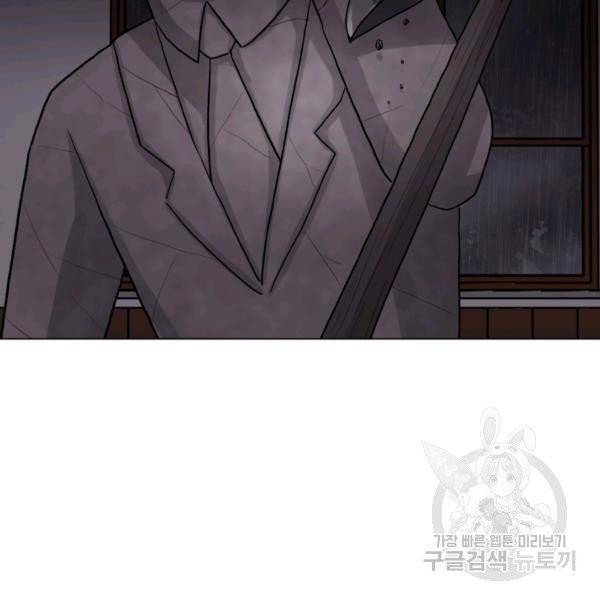 기억의 밤 4화 62