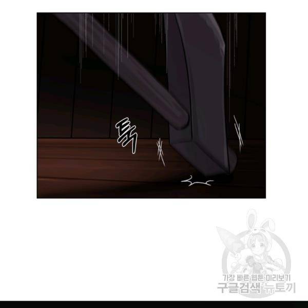 기억의 밤 4화 66