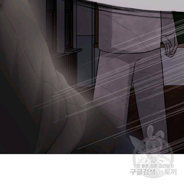 기억의 밤 4화 68