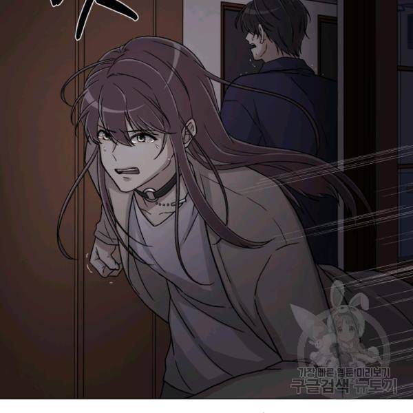 기억의 밤 4화 88