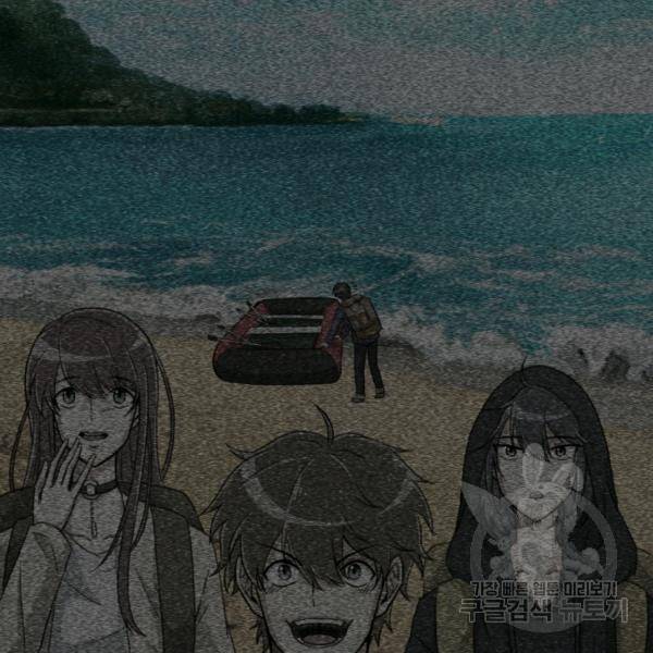 기억의 밤 4화 96