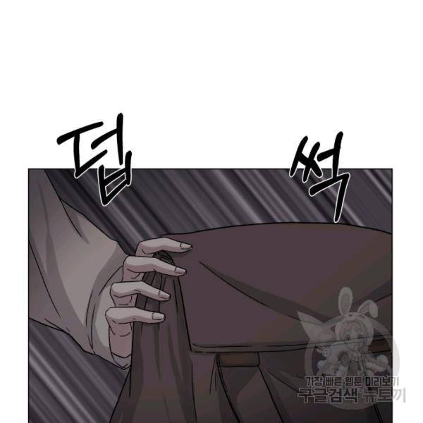 기억의 밤 4화 111