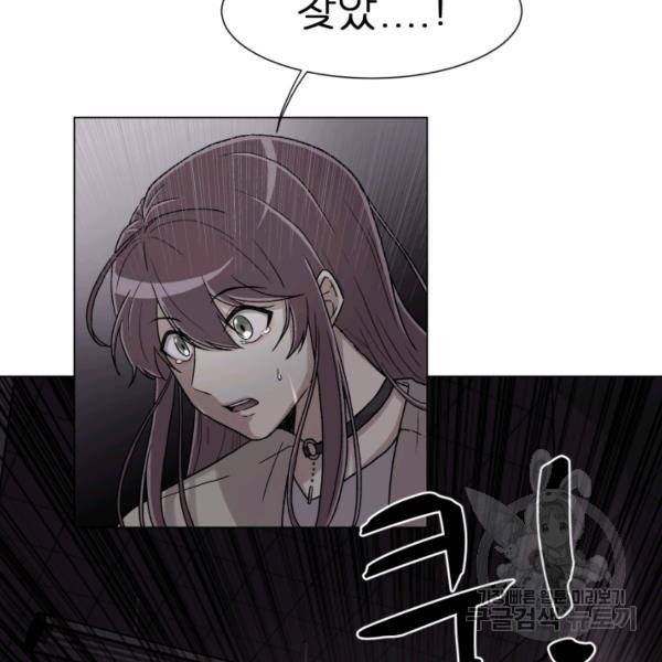 기억의 밤 4화 115