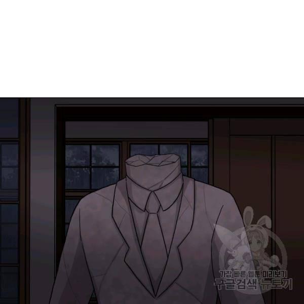 기억의 밤 4화 119