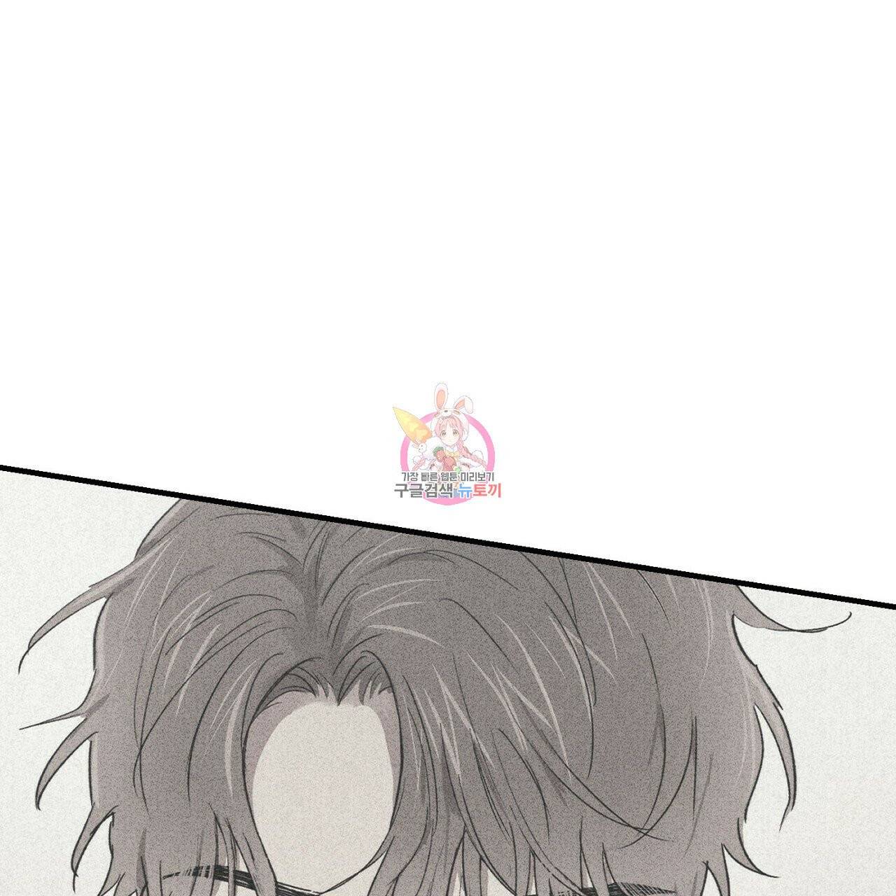문학소년 10화 1