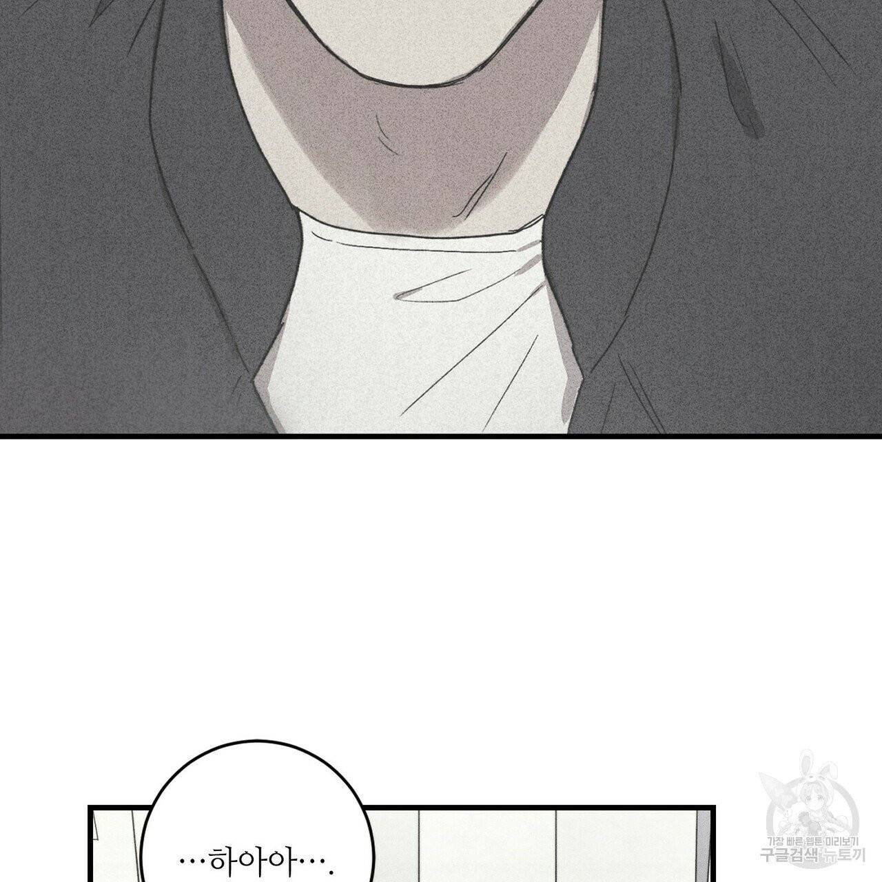 문학소년 10화 3