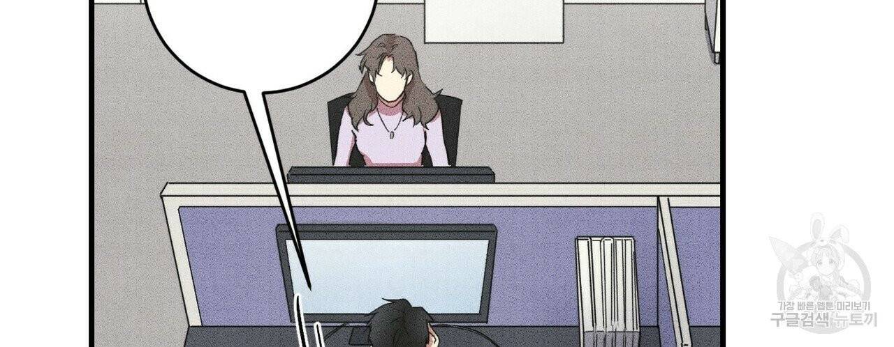 문학소년 10화 4