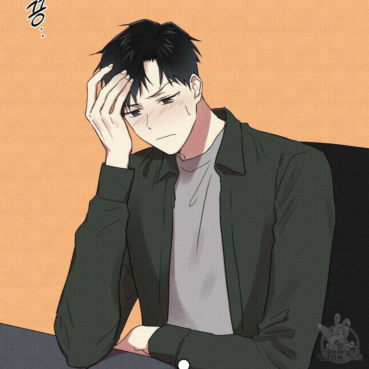 문학소년 10화 7