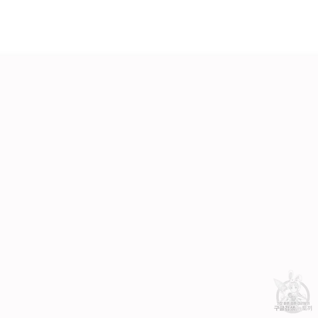 문학소년 10화 9