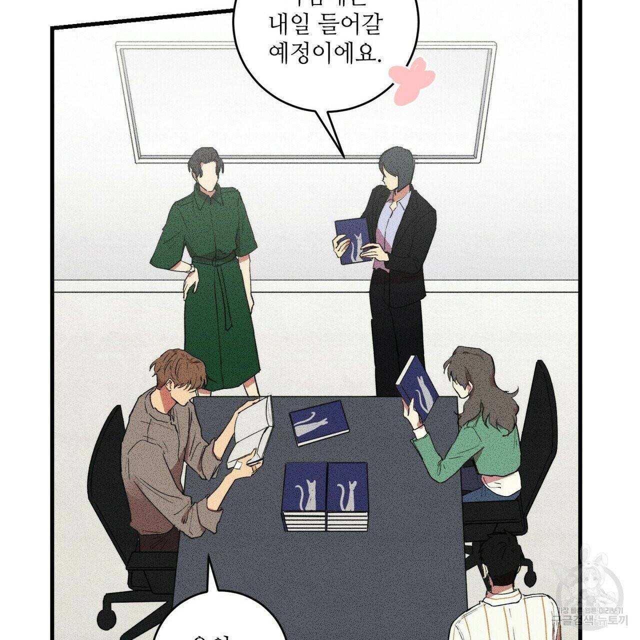 문학소년 10화 15