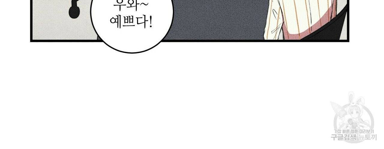 문학소년 10화 16