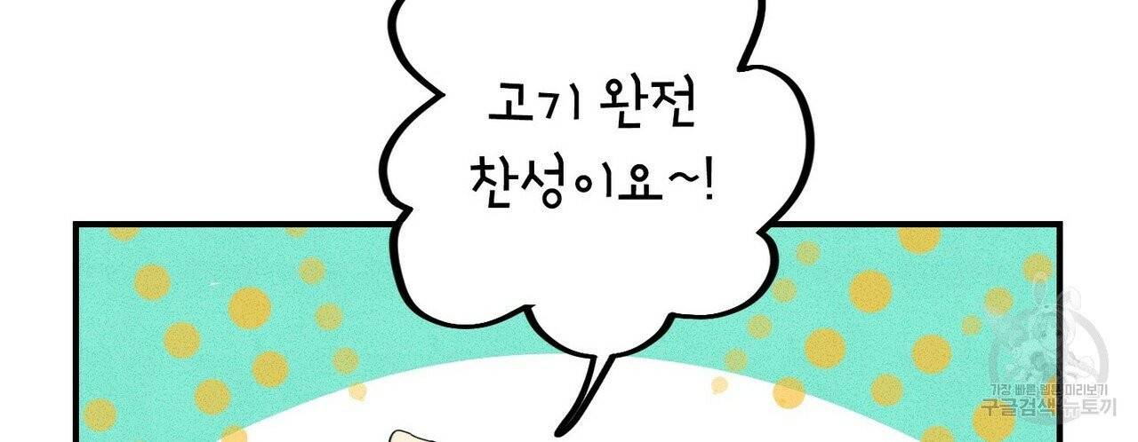 문학소년 10화 26