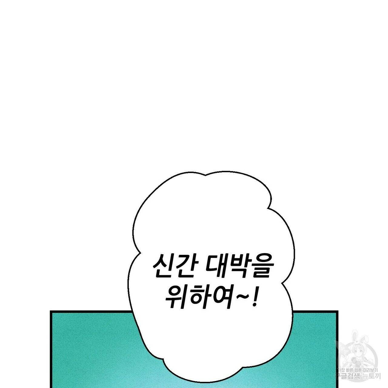 문학소년 10화 35