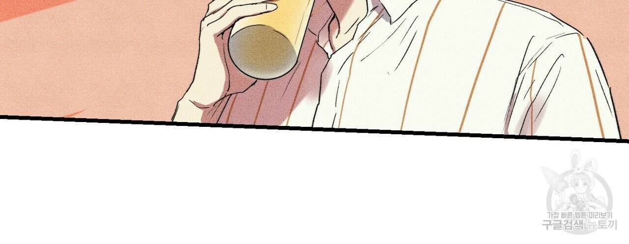 문학소년 10화 48