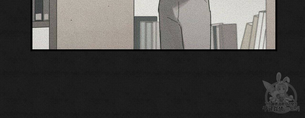 문학소년 10화 52