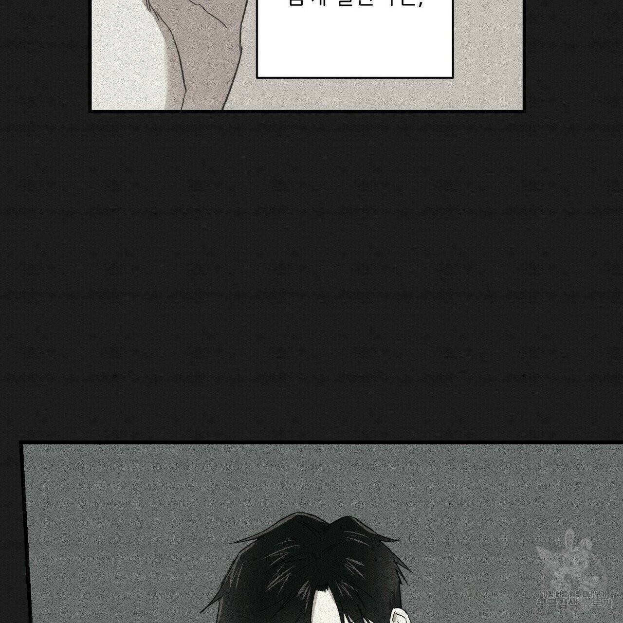 문학소년 10화 55