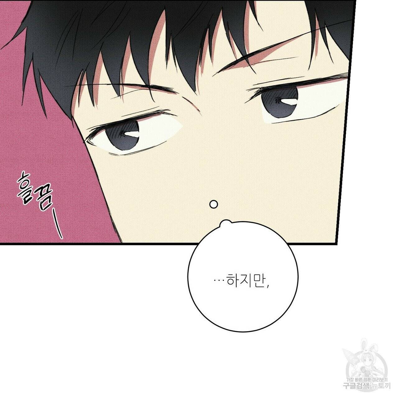 문학소년 10화 59