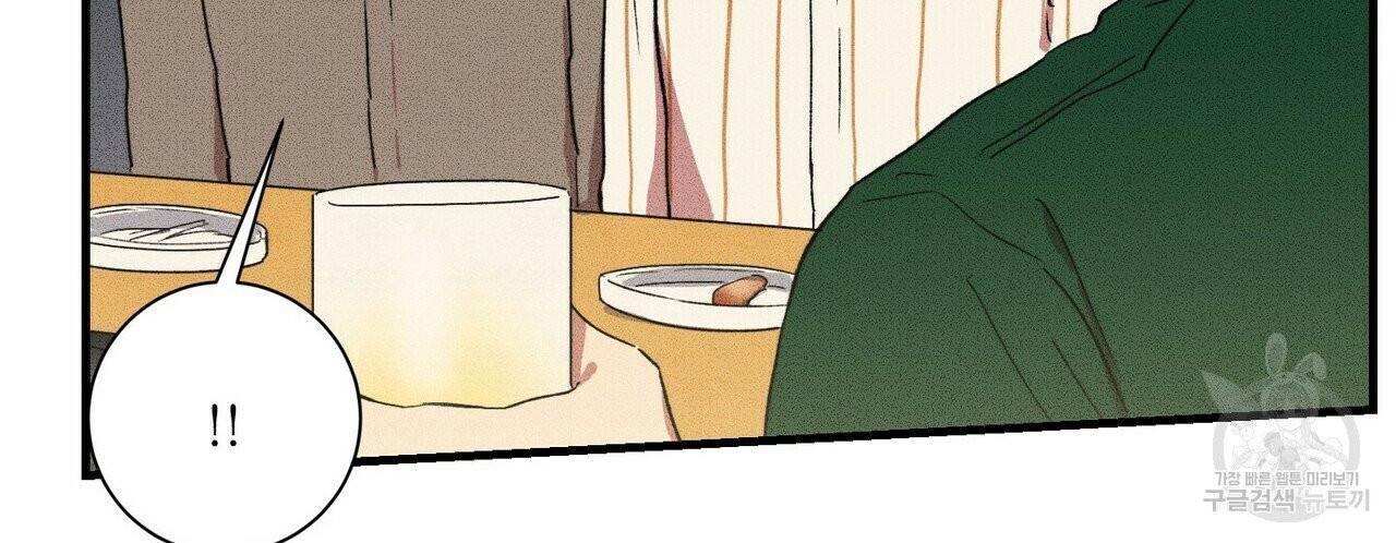문학소년 10화 64