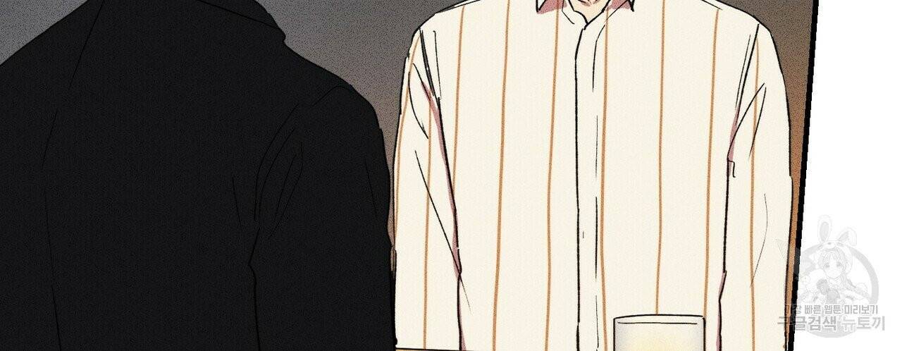 문학소년 10화 68