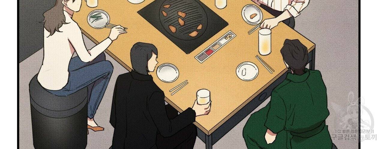 문학소년 10화 72