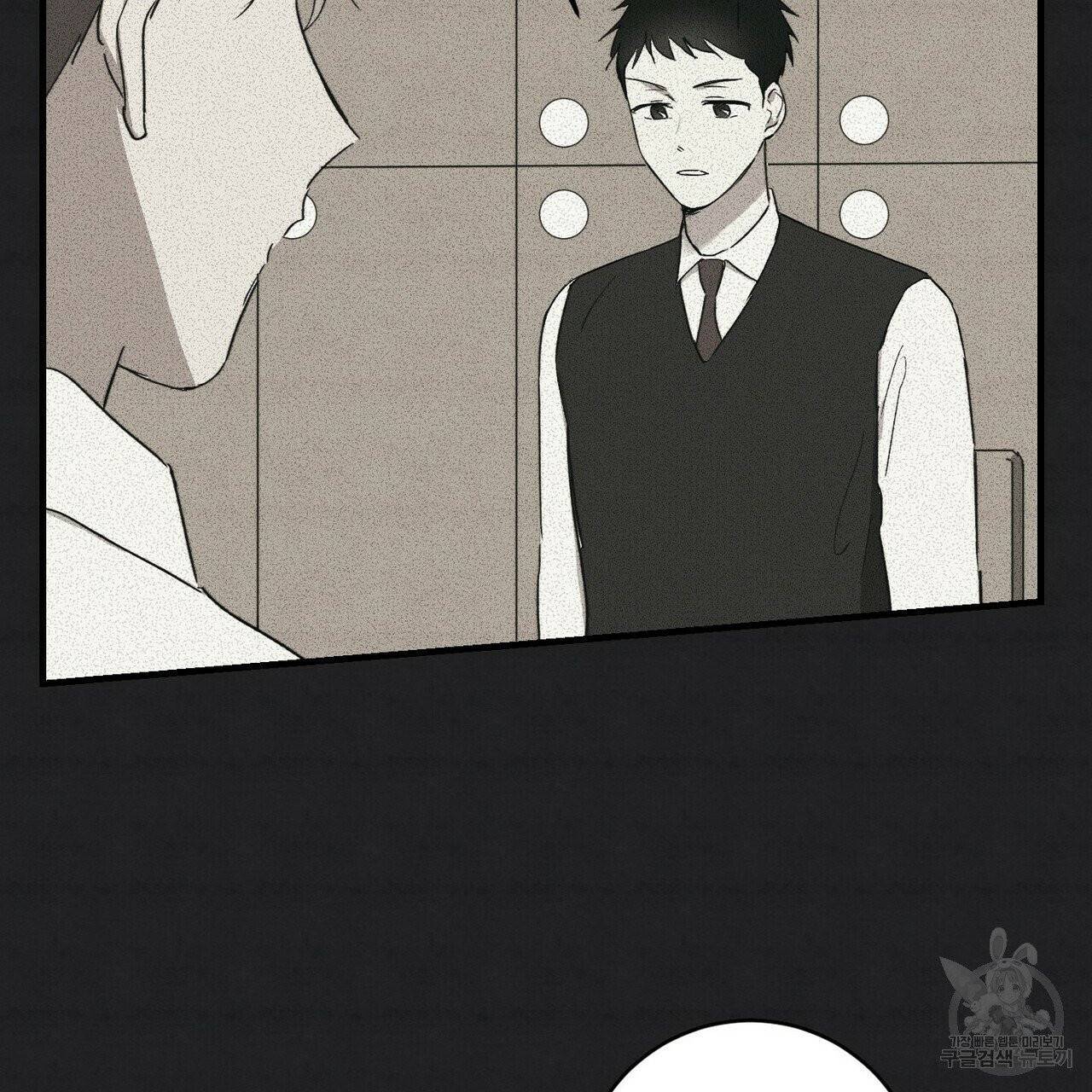 문학소년 10화 87