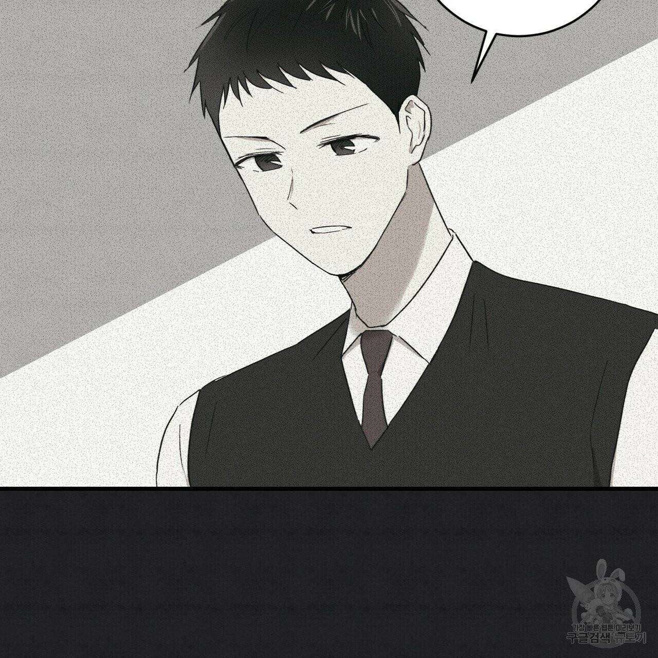 문학소년 10화 89